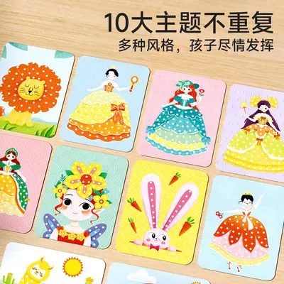 Children's DIY Poke Painting 3D Book Fairy Tale Kingdom