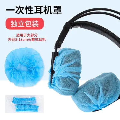 Disposable Earphone Covers Non-woven Fabric - 12