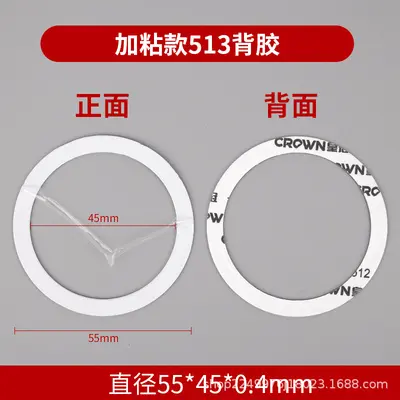 Magnetic coil magsafe magnetic patch ultra thin magnetic patch car holder mobile phone wireless charging magnetic patch - 8