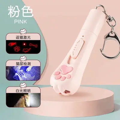 Multifunctional Infrared Laser Cat Teaser Toy with USB Interface - 8