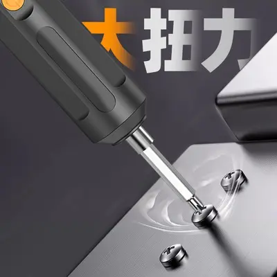 Mini electric screwdriver, lithium battery, multifunctional - 4