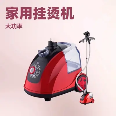 Yangzi buhar asılı ütü makinesi, çok işlevli, dikey