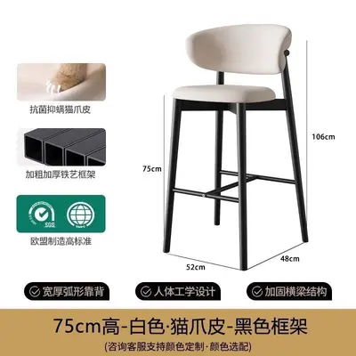 Modern Nordic Bar Stool with Backrest, High Legs Design - 9