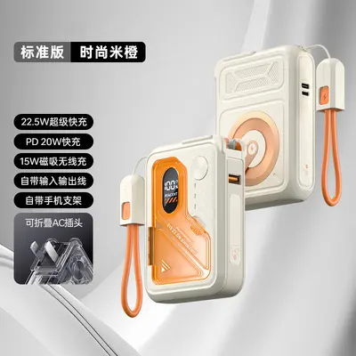 5-in-1-Powerbank 20000 mAh mit großer Kapazität, schnellladung, wird mit Kabel und Stecker geliefert/klein und tragbar [3C-Zertifikat] - 7