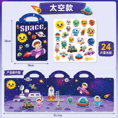 DIY Jelly Sticker Book for Children, Educational Scene Activity Book - 11