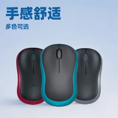 M330/M186/M185 Wireless Mouse, 2.4G, Suitable for Office Computers
