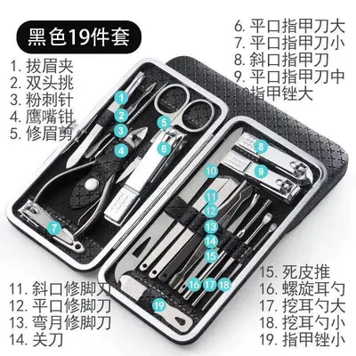 剪指甲刀套装全套指甲剪套盒斜口指甲钳修脚工具掏耳朵挖耳勺神器