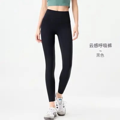 高腰瑜伽裤无尴尬线提臀蜜桃臀运动健身鲨鱼裤女外穿春夏季薄款 - 7