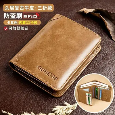 Men's Genuine Leather Short Wallet, Top-Grain Cowhide, Ultra-Thin Retro Driver's License H - 12