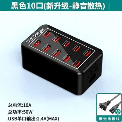USB-Mehrfach-Ladegerät mit Schnellladefunktion - 9