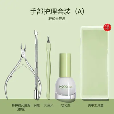 Manicure tool set with steel pusher, scissors and sanding strips - 7
