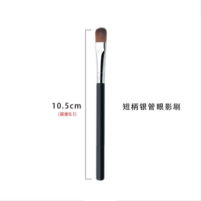 Single Makeup Brush, Portable Eyeshadow and Lip Brush for Beginners - 8