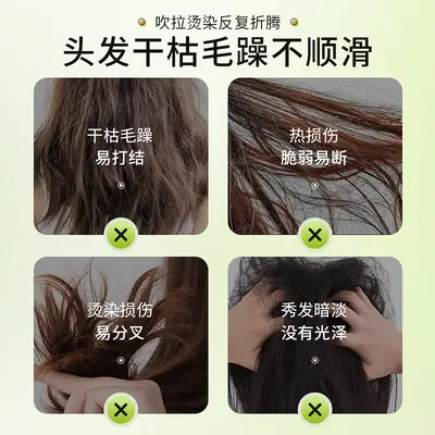 Three Magic Hair Artisan Hair Care Essential Oil Leave-In Perm Care Treatment, Frizz Control Moisturizing Curly Hair Conditioner, Factory Wholesale - 4