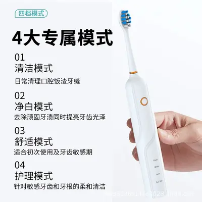 Sonic Vibrating Electric Toothbrush, Deep Cleaning and Gum Care, Adult Couple Model - 4