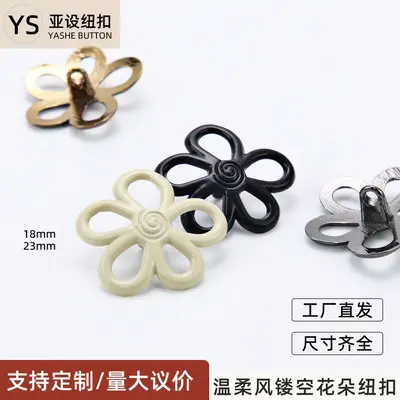 Irregular Small Floral Hollow Metal Buttons for Coats