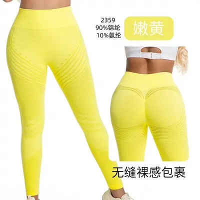 Nahtlose Yogahose mit extra hohem Bund und Po-Lifting-Effekt, rutschfest - 13