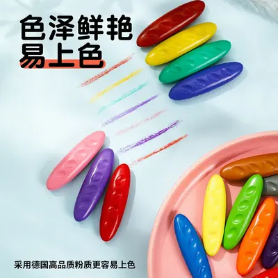 Children's Peanut-Shaped Washable Crayons, Non-Toxic, Grip Correction