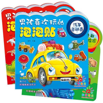 Baby focus training sticker books set, 18 books, ages 0-6 - 10