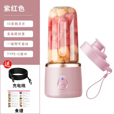 USB rechargeable mini electric juicer 400ml - 12