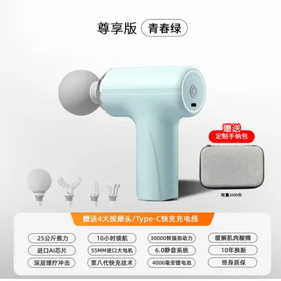 【已接入米家】卢威森筋膜枪小型电动便携式按摩枪肌肉放松筋膜枪 - 12