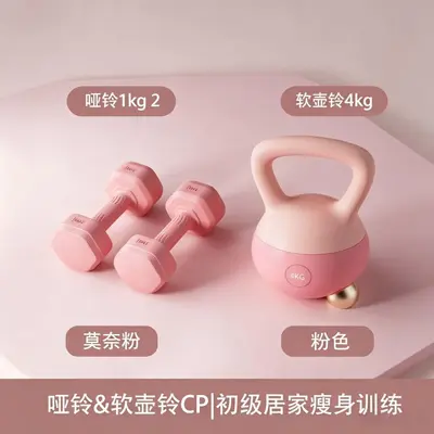 包胶健身哑铃组合套装大学生宿舍健身器材提臀翘臀全身塑形套装