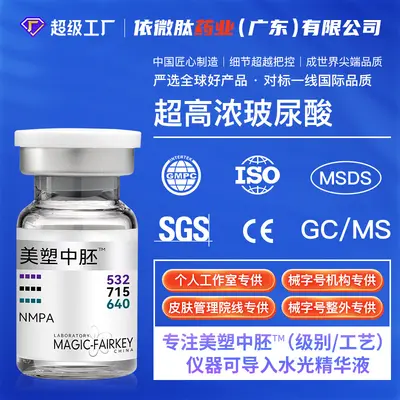 Hyaluronic Acid Serum Hydrating Brightening Collagen Hydro Glow