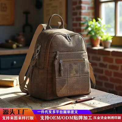 Women's PU Backpack, Large Capacity for Sports and Travel - 1