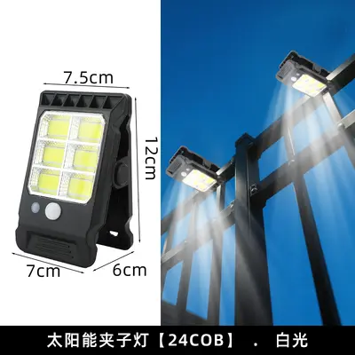 太阳能夹子灯户外庭院感应灯免打孔壁灯家用照明灯批发led灯路灯 - 9