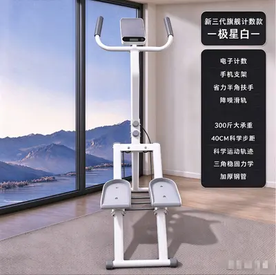 Çok İşlevli Merdiven Tırmanma Makinesi Ev Kullanımı Yağ Yakma Fitness Cihazı Erkek Kadın Bacak İnceltme Egzersiz Ev Merdiveni Makinesi - 13