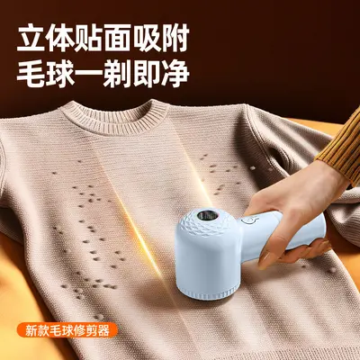 Hot-selling Fabric Shaver Rechargeable All-in-one Pilling Remover and Suction Depilling Device Sweater Pilling Remover Household Non-damaging to Clothes
