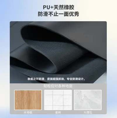 Natural Rubber and PU Yoga Mat, Ultra-Thin, Portable, Dry and Wet Non-Slip - 5