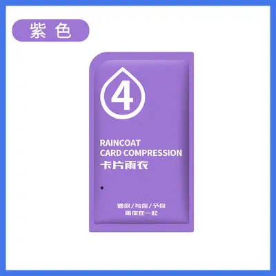 Morandi Color Disposable Raincoat Adult Children - 8