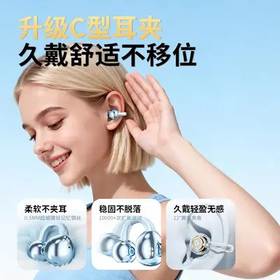 Ohrbügel-intelligente Bluetooth-Ohrhörer mit Knochenschall, Rauschunterdrückung