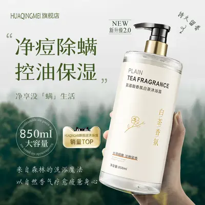 护发精油干枯毛躁柔顺持久留香型改善烫染分叉发质亮泽滋润发尾油 - 13