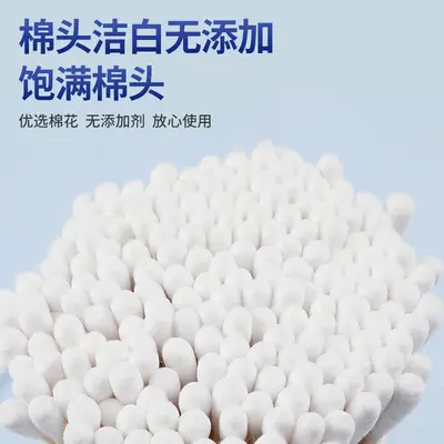 Xiangyi медицинские ватные палочки 12 см стерильные ватные палочки одноразовые ватные палочки впитывающая вата для ушей обработка ран дезинфекция дома