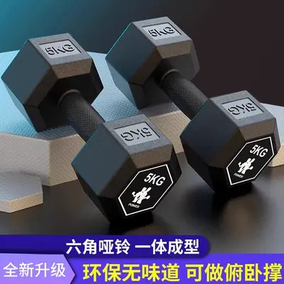 Hexagonal dumbbell pair, rubber coated, children and adults