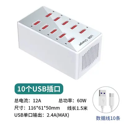 Xiaomi Multi-Port USB-Schnellladegerät - 12