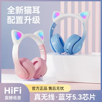 Cute Wireless Gradient Cat Ear Over-ear STN28PRO Bluetooth Headphones Trendy Shock Heavy Bass Gaming Headset