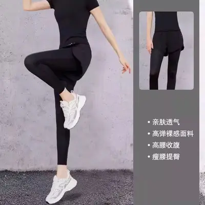 瑜伽裤女高腰健身裤提臀紧身弹力假两件外穿无缝运动裤健身套装