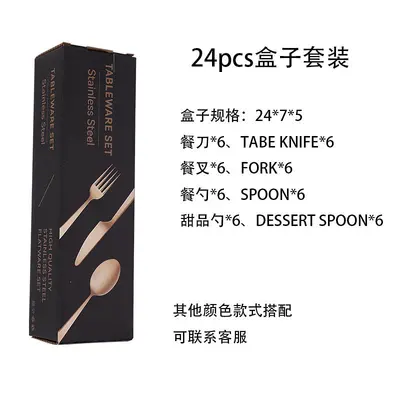 Factory Wholesale Stone-grain Stainless Steel Cutlery Set Spoon Steak Knife Fork Dessert Spoon Ice Spoon Stainless Steel Tableware - 12