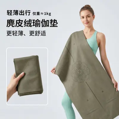 1 mm Wildleder-Fitnessmatte mit Rutschschutz, faltbar, schweißabsorbierend - 11