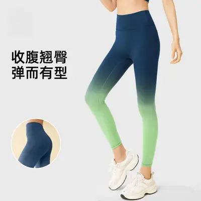 清仓款渐变吊染瑜伽裤时尚高腰收腹无尴尬线高弹力修身健身运动裤
