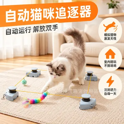 Remote Control Cat Chaser Toy with Bird Sound, Smart Self-Play