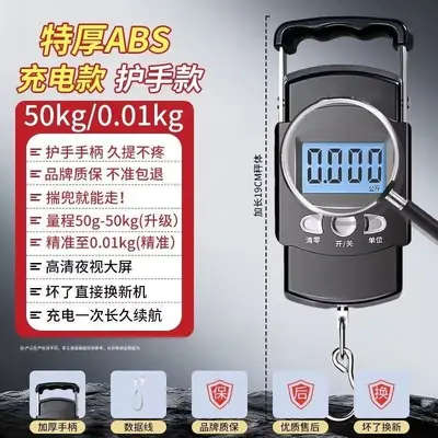 Mini electronic scale 98kg, hanging hook type - 9