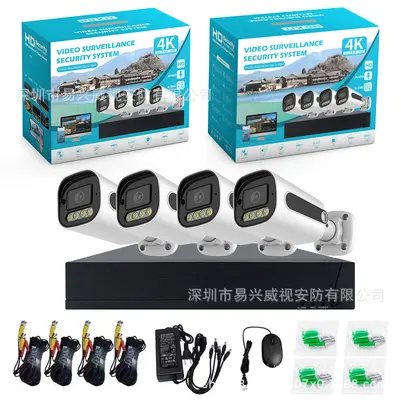 AHD-Kamerasystem 4-8 Kanäle 5MP Nachtsicht DVR Monitor