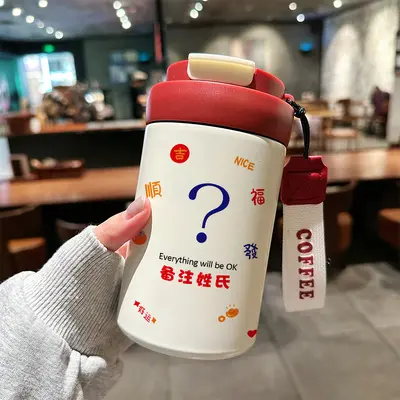 Baijiaxing Thermobecher mit Doppeltrinköffnung und Strohhalm, stilvolles Design - 11