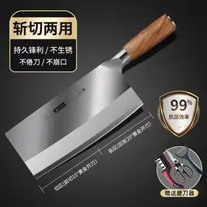 Yangjiang mutfak bıçağı seti, paslanmaz çelik - 9