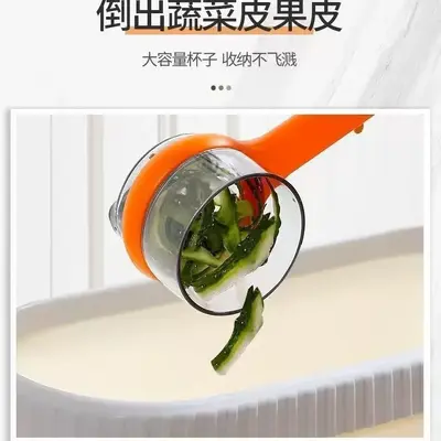 家用多功能储存式削皮刀带收纳盒刮皮刀水果土豆刨皮神器不锈钢刀