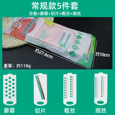 多功能切菜神器不锈钢家用土豆擦丝器厨房工具适合初学者的刨丝器 - 8