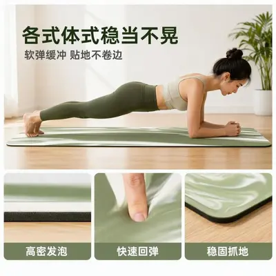 lulu同款定制批发跨境瑜伽垫PU橡胶撞色高回弹防滑健身垫源头工厂 - 2